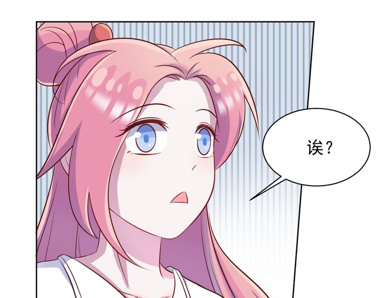 第42话  你觉得我怎么样？(1/2)-第43话