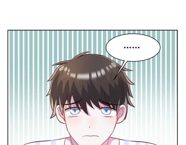 第42话  你觉得我怎么样？(1/2)-第43话