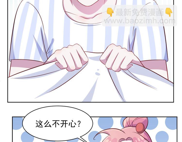 第42话  你觉得我怎么样？(1/2)-第43话