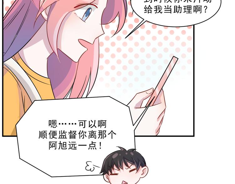 第44话  后知后觉(1/2)-第45话
