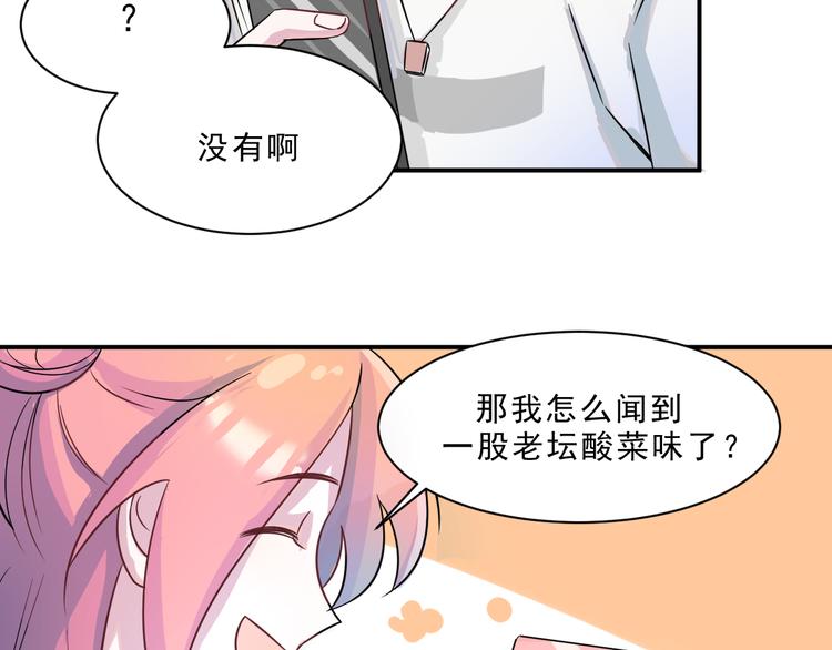 第44话  后知后觉(1/2)-第45话