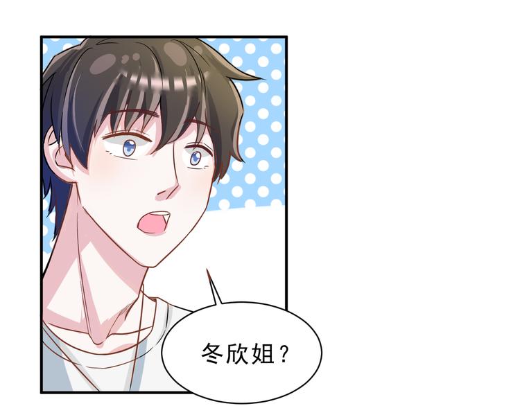 第44话  后知后觉(1/2)-第45话