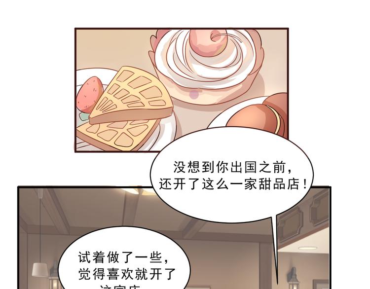 第44话  后知后觉(1/2)-第45话