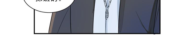 第44话  后知后觉(1/2)-第45话