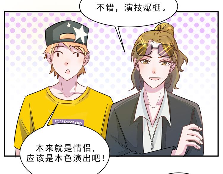 第44话  后知后觉(1/2)-第45话