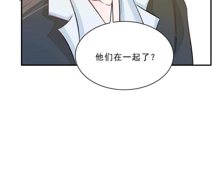 第44话  后知后觉(1/2)-第45话