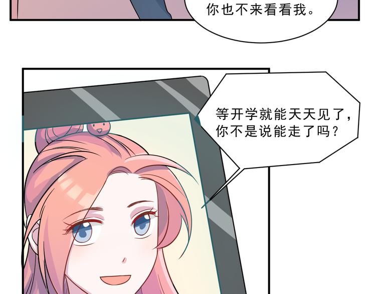 第44话  后知后觉(1/2)-第45话