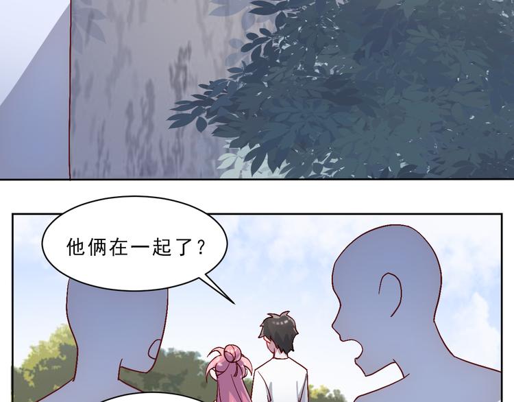 第46话 我才不要跟你生分-第47话