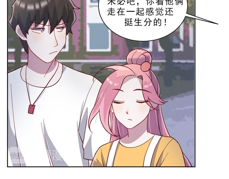 第46话 我才不要跟你生分-第47话