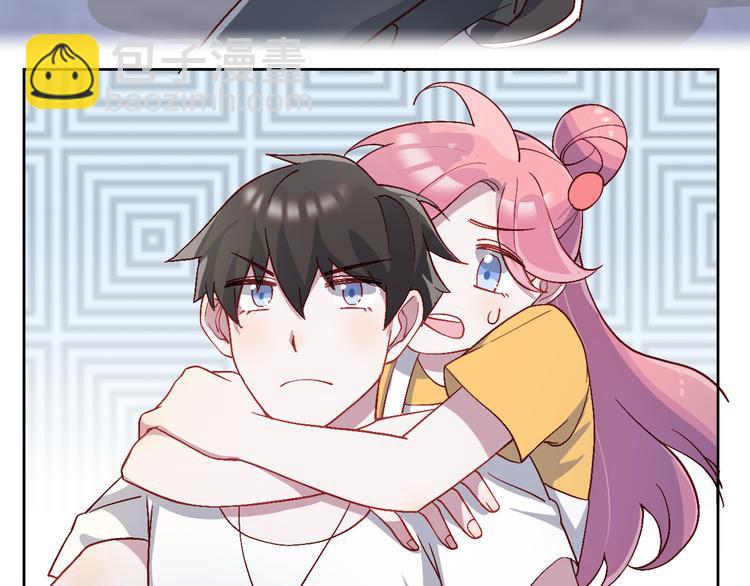 第46话 我才不要跟你生分-第47话