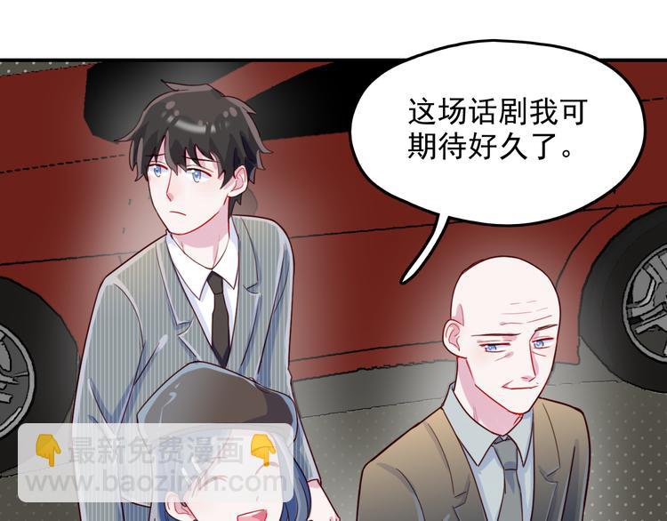 第48话   爷爷的考验(1/2)-第49话