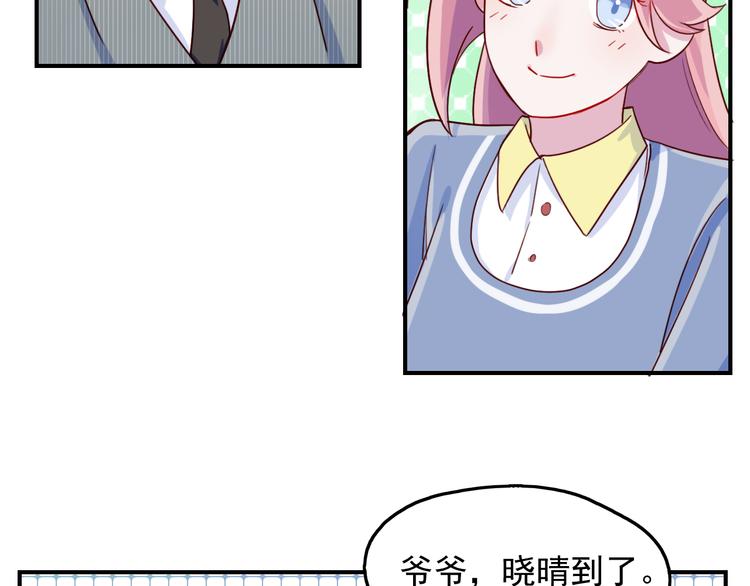 第48话   爷爷的考验(1/2)-第49话