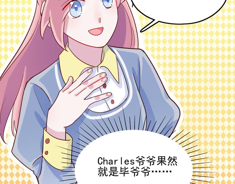 第48话   爷爷的考验(1/2)-第49话