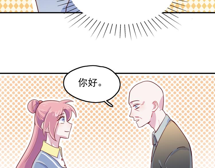 第48话   爷爷的考验(1/2)-第49话