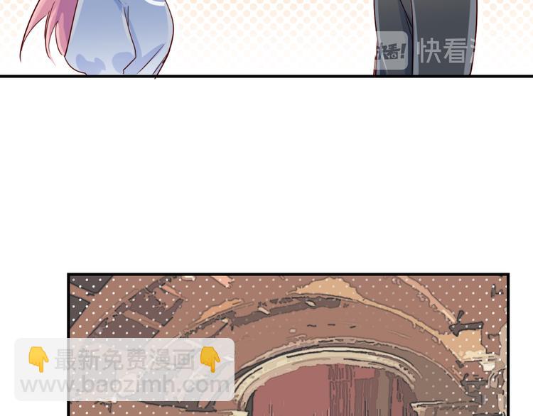 第48话   爷爷的考验(1/2)-第49话