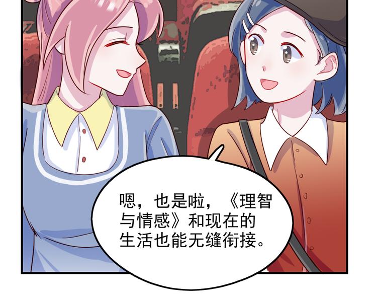 第48话   爷爷的考验(1/2)-第49话