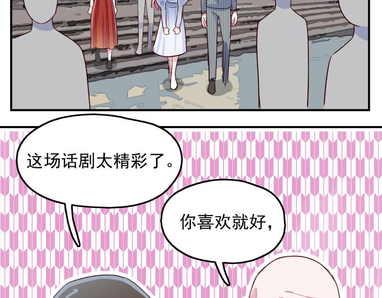 第48话   爷爷的考验(1/2)-第49话