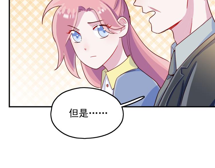 第48话   爷爷的考验(1/2)-第49话