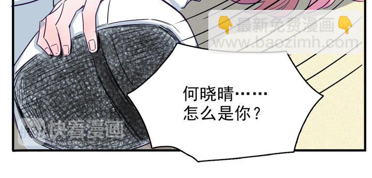 第6话 放鸽子(1/2)-第7话