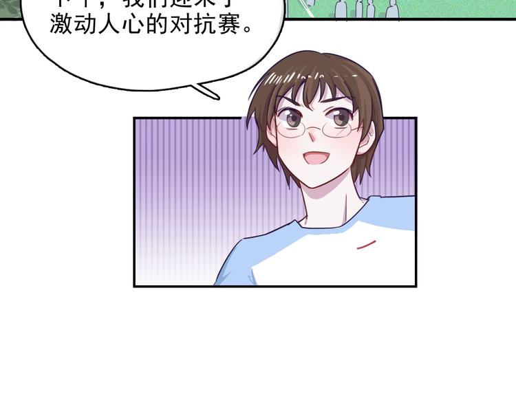 第6话 放鸽子(1/2)-第7话