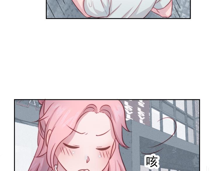 第8话 女生消气的方式(1/2)-第9话