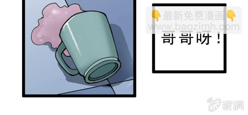 序章(1/2)-第1话