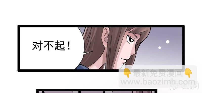 序章(1/2)-第1话