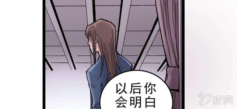 序章(1/2)-第1话