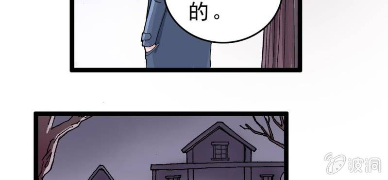 序章(1/2)-第1话