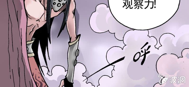 序章(1/2)-第1话