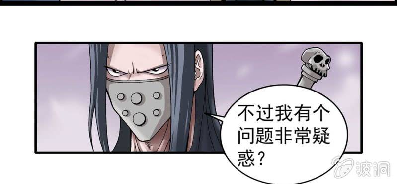 序章(1/2)-第1话