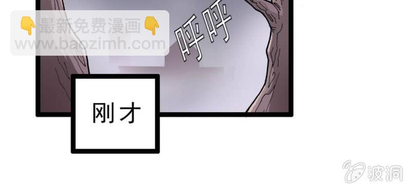 序章(1/2)-第1话