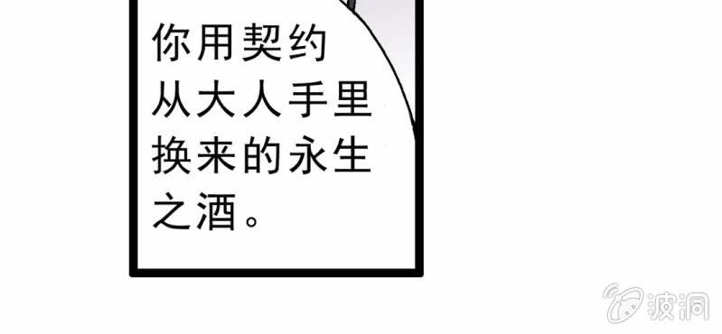序章(1/2)-第1话