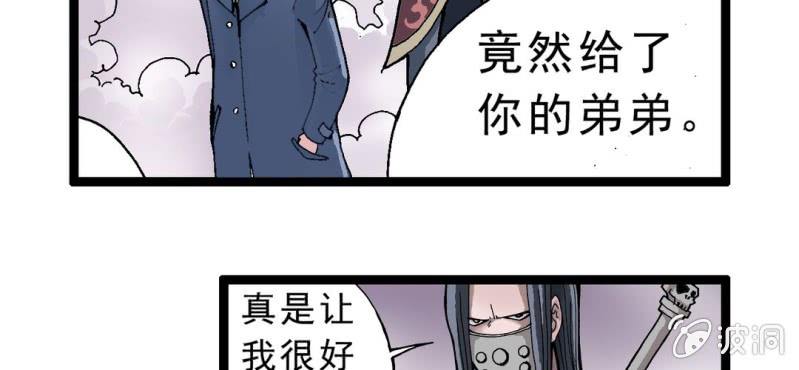 序章(1/2)-第1话