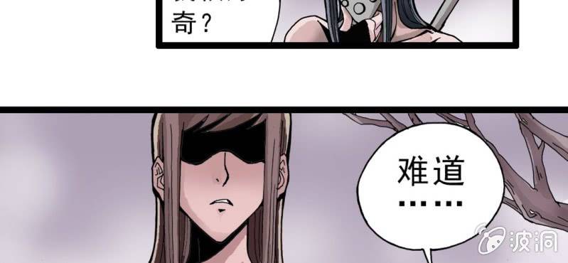 序章(1/2)-第1话