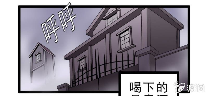 序章(1/2)-第1话