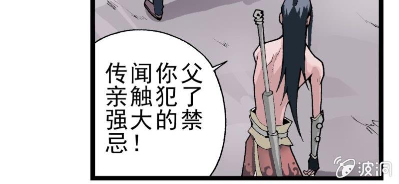 序章(1/2)-第1话