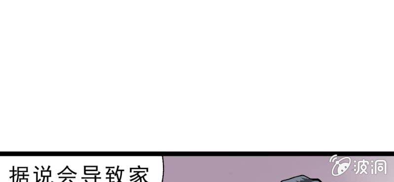 序章(1/2)-第1话