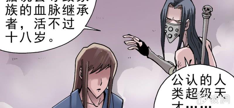 序章(1/2)-第1话