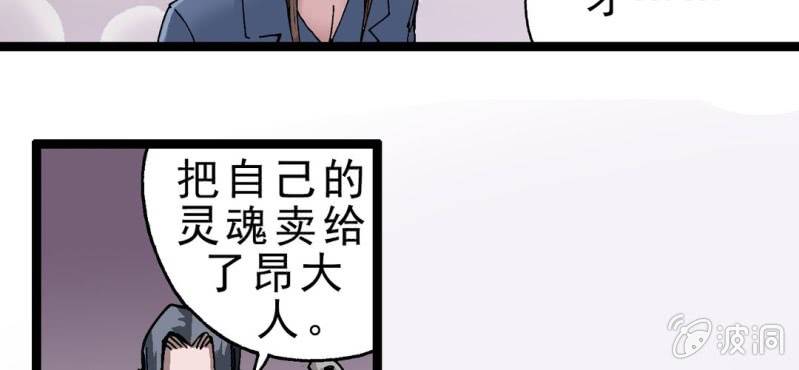 序章(1/2)-第1话