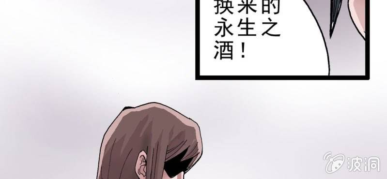 序章(1/2)-第1话