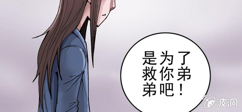 序章(1/2)-第1话