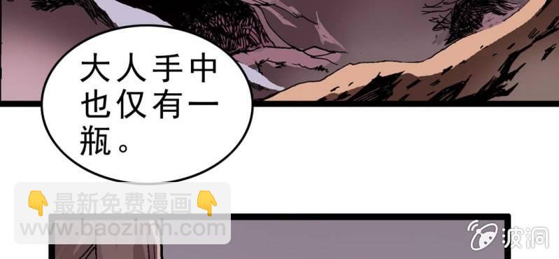 序章(1/2)-第1话