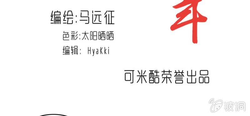 第十话 李道人(1/3)-第11话