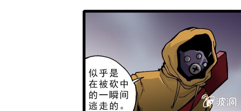 第十话 李道人(1/3)-第11话