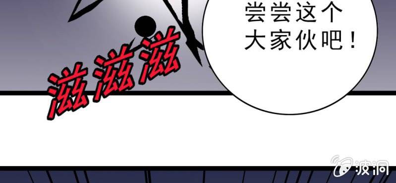 第十二话 超能力的较量(1/3)-第13话