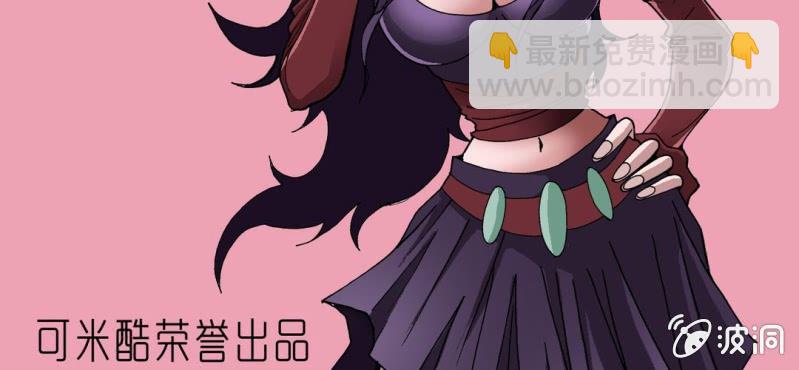 第十二话 超能力的较量(1/3)-第13话