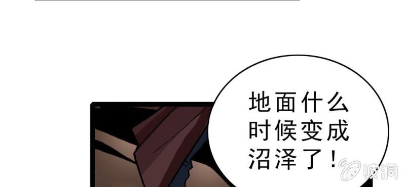 第十二话 超能力的较量(1/3)-第13话