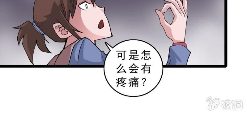 第十四话 多重悬念(1/3)-第15话