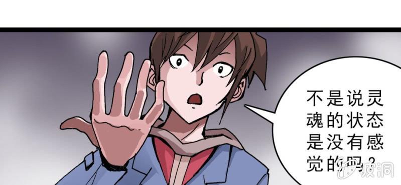 第十四话 多重悬念(1/3)-第15话